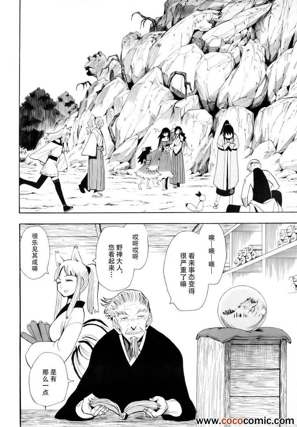 第63话