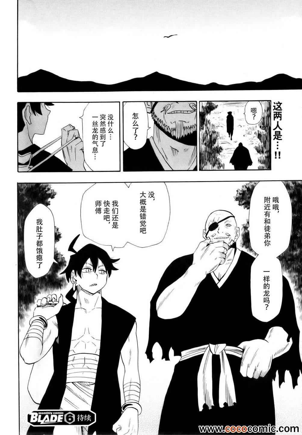 第63话