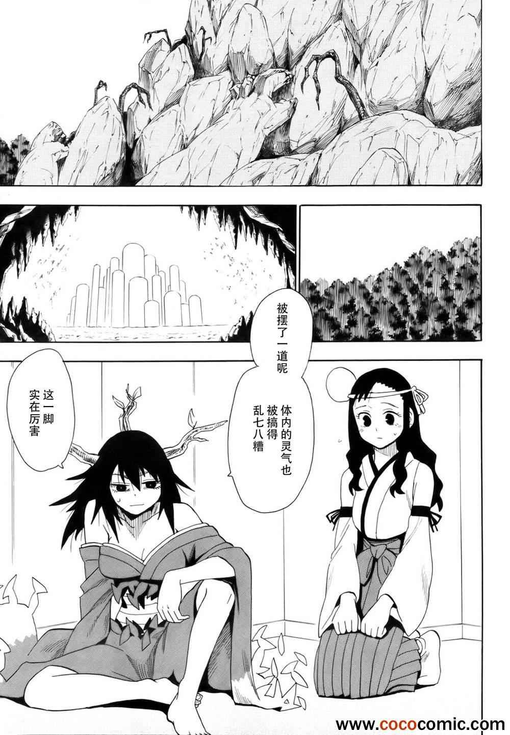 第64话