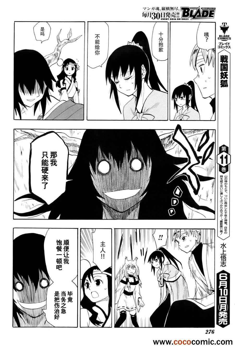 第64话