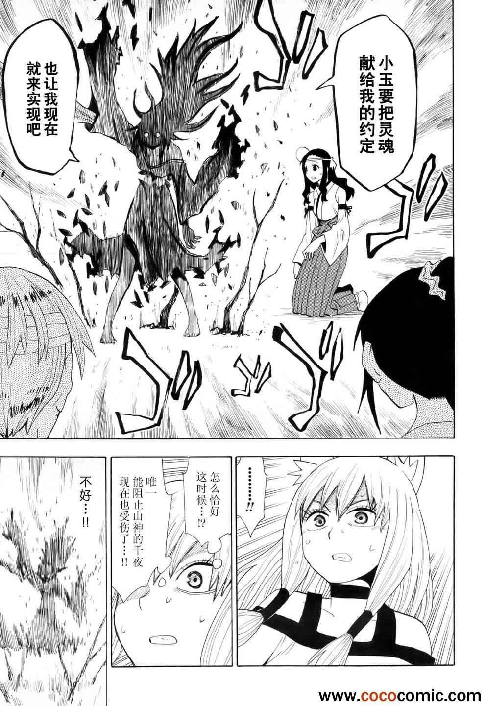 第64话