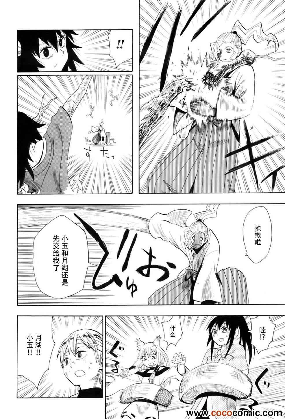 第64话
