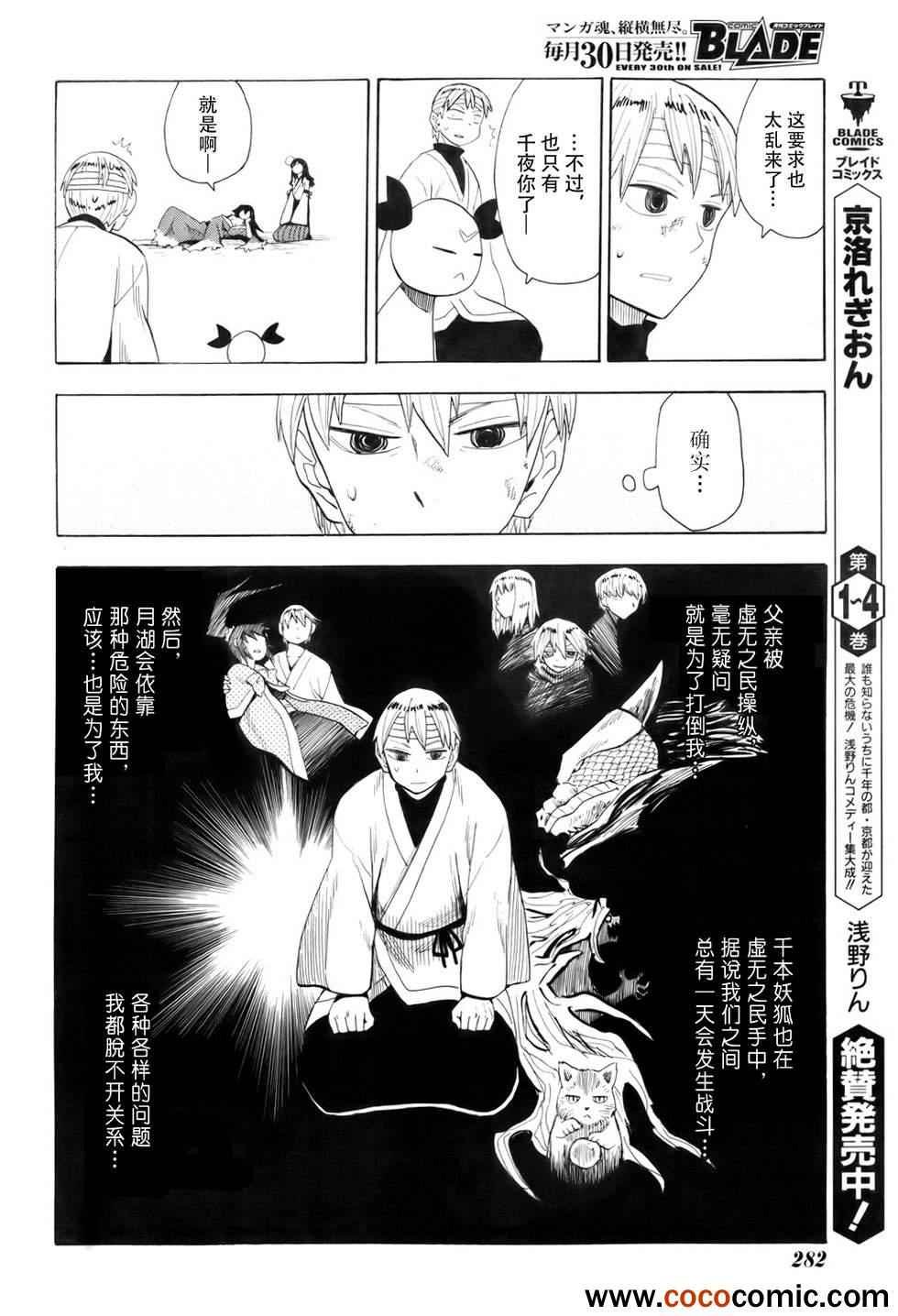 第64话