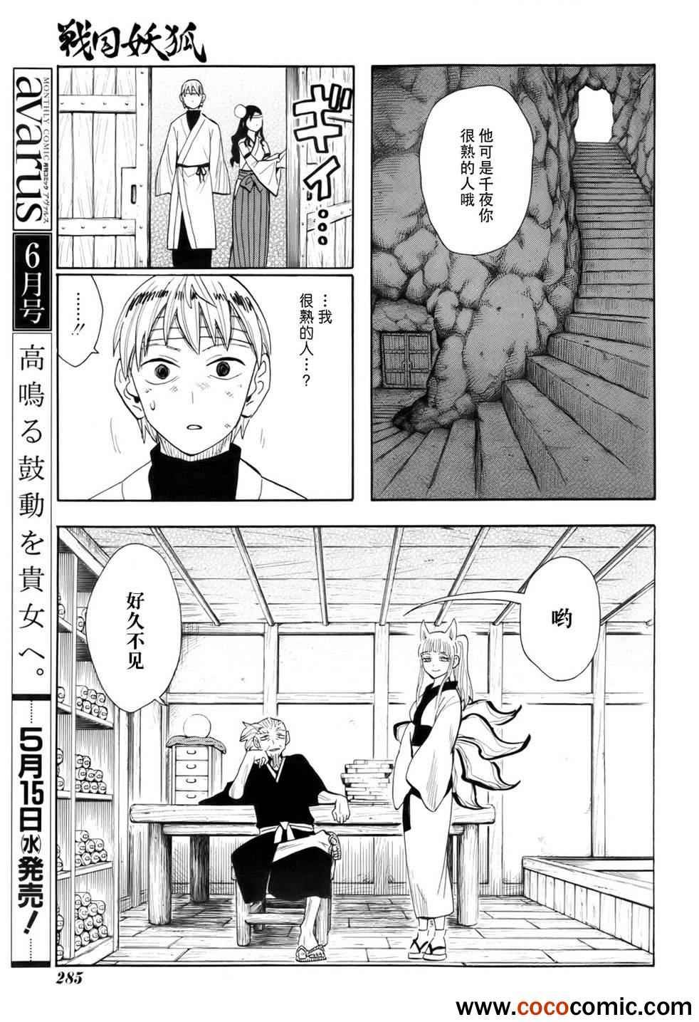 第64话