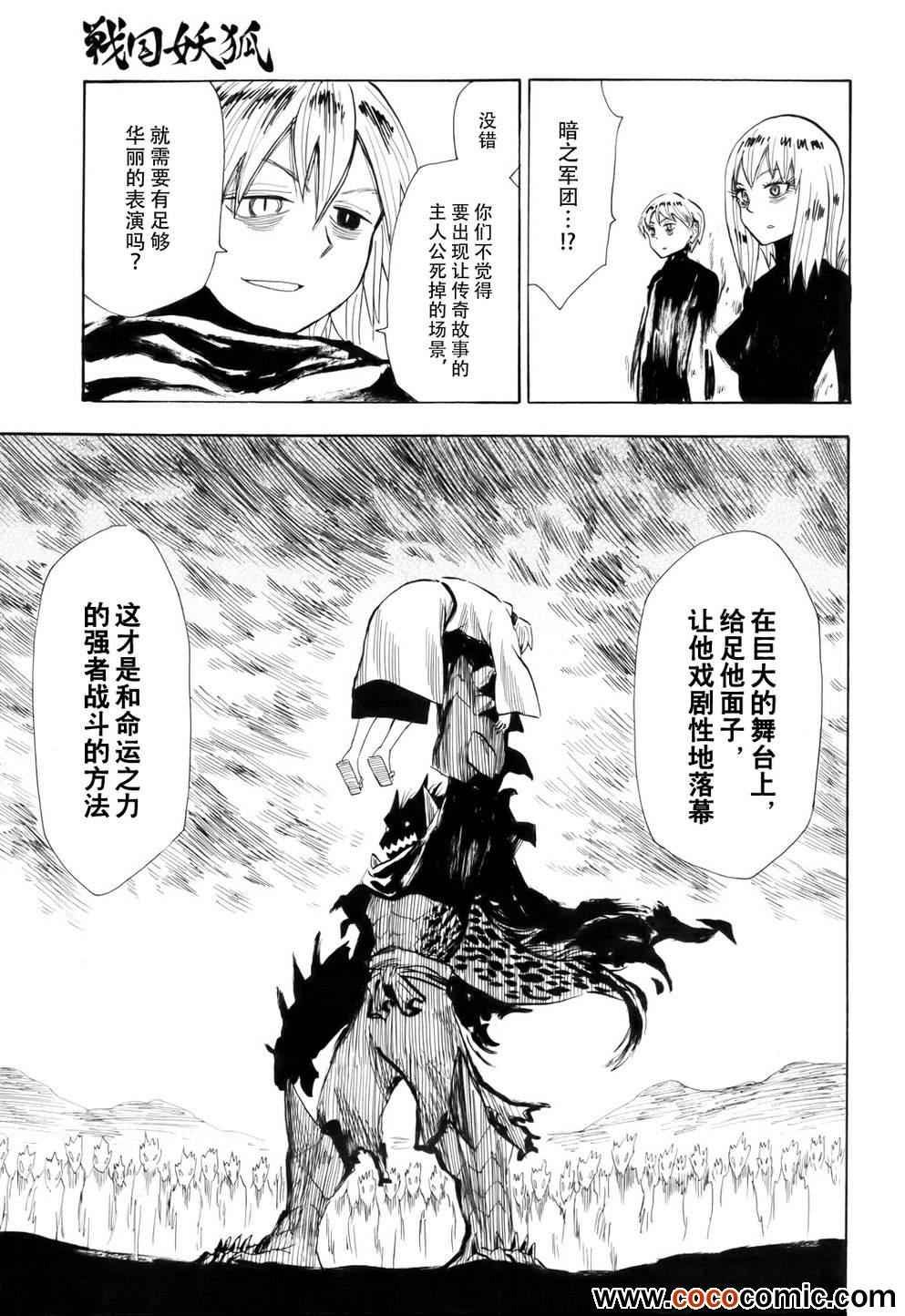 第64话