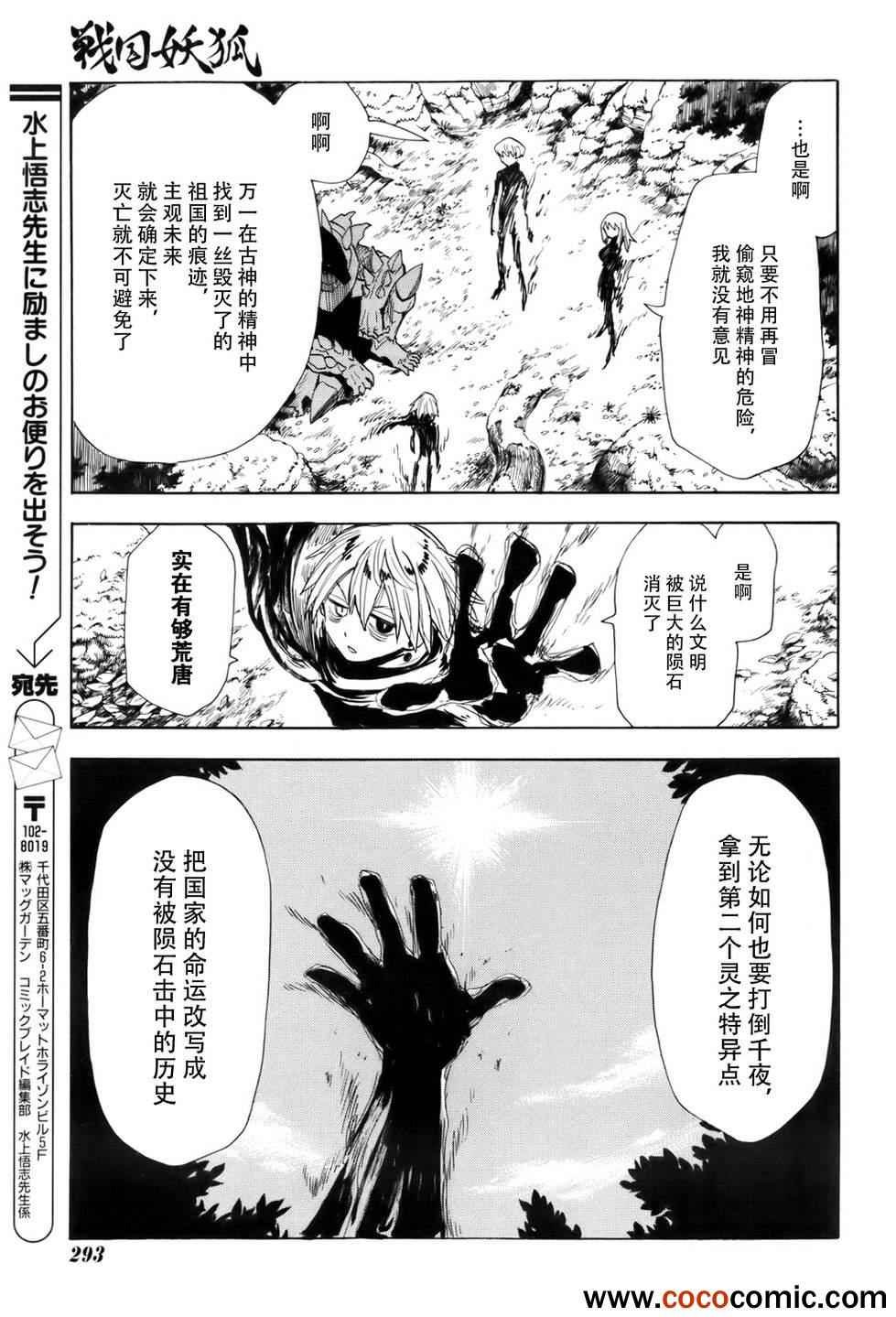 第64话