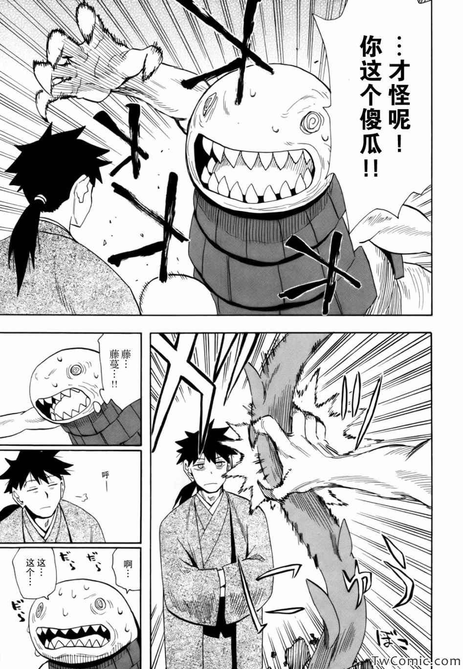 第65话