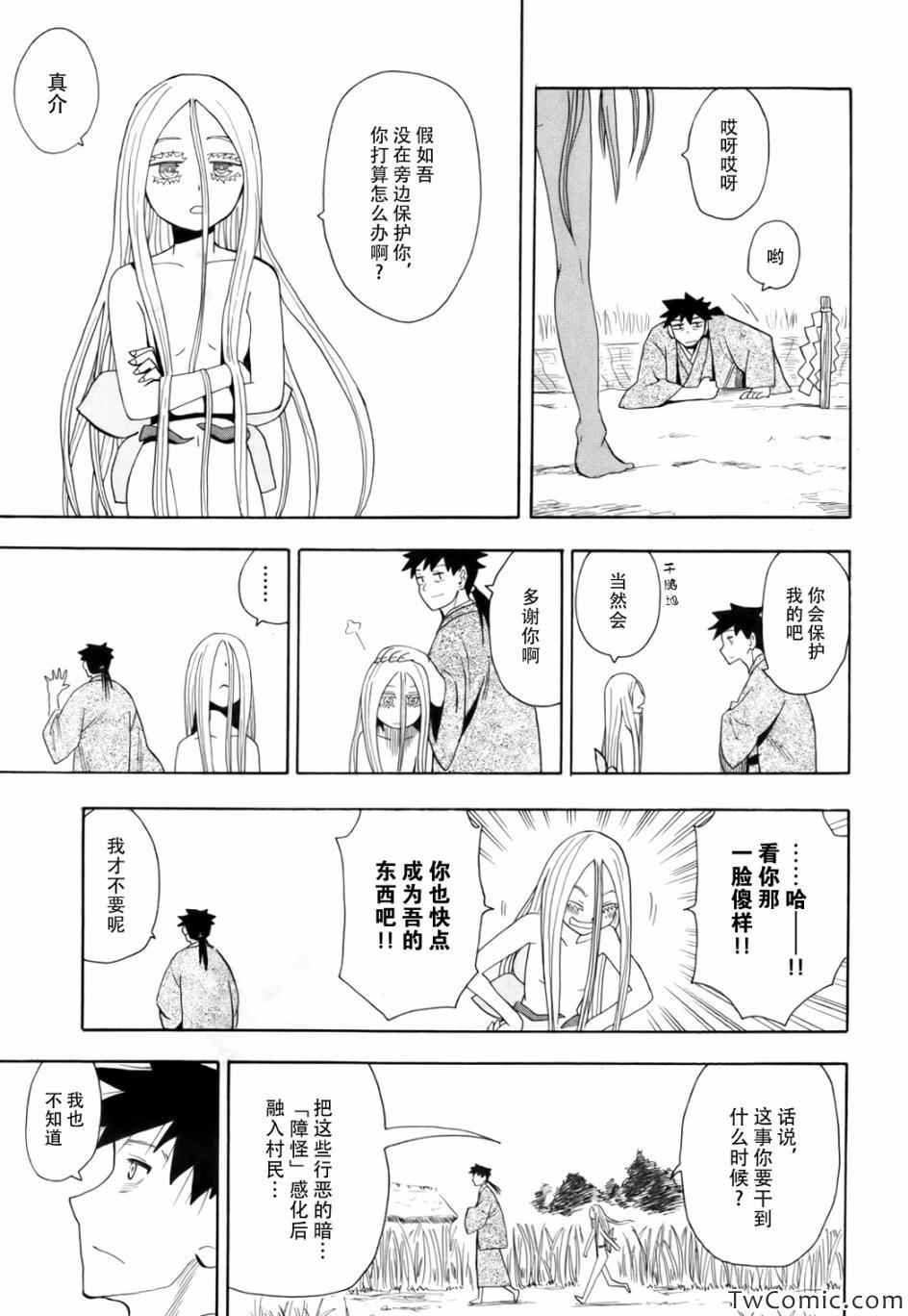 第65话