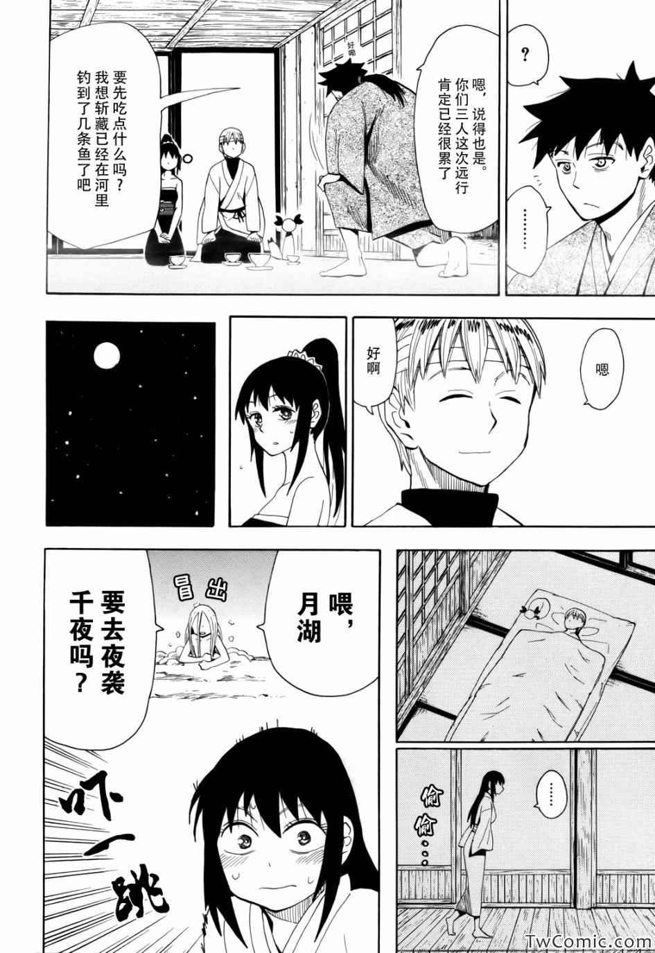 第65话