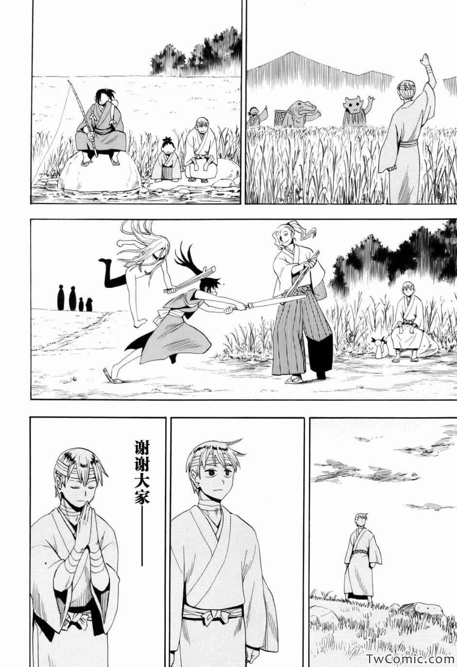 第65话