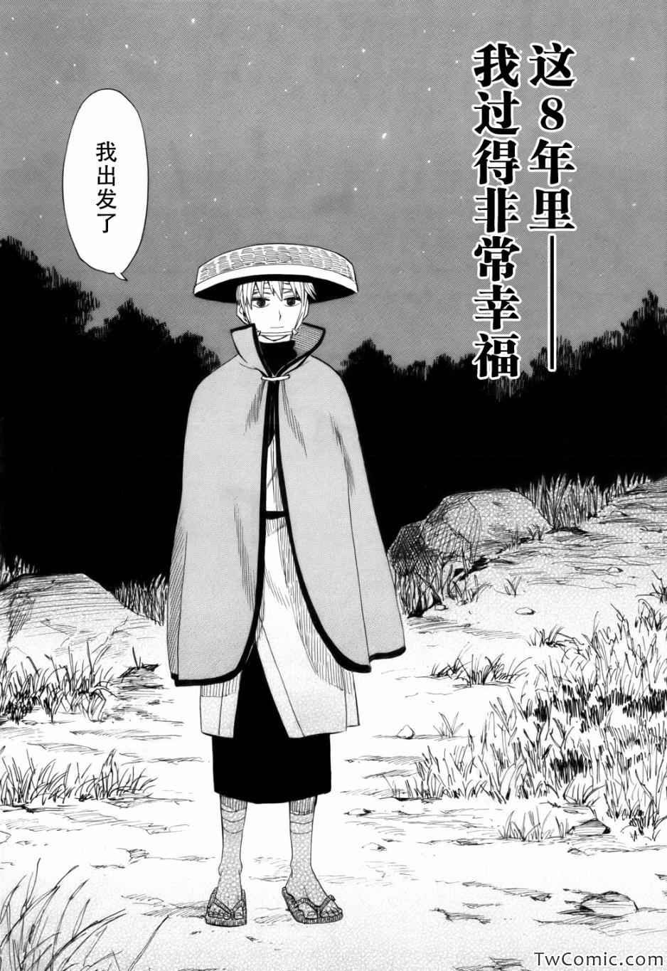 第65话