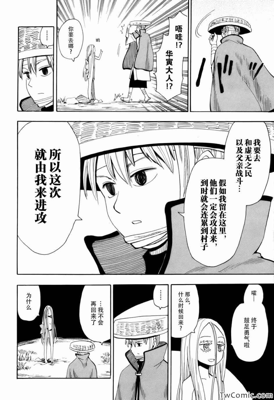 第65话