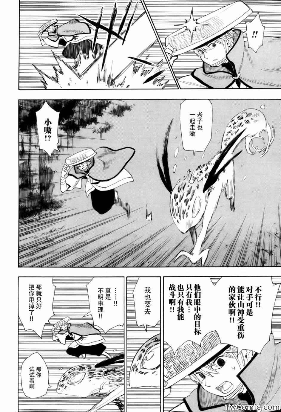 第65话