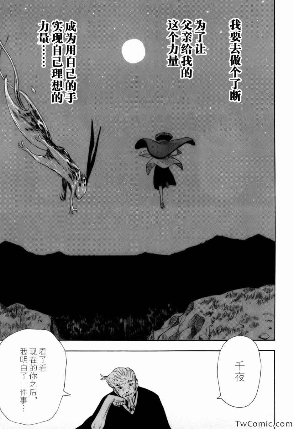 第65话