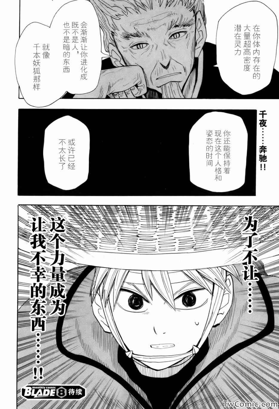 第65话