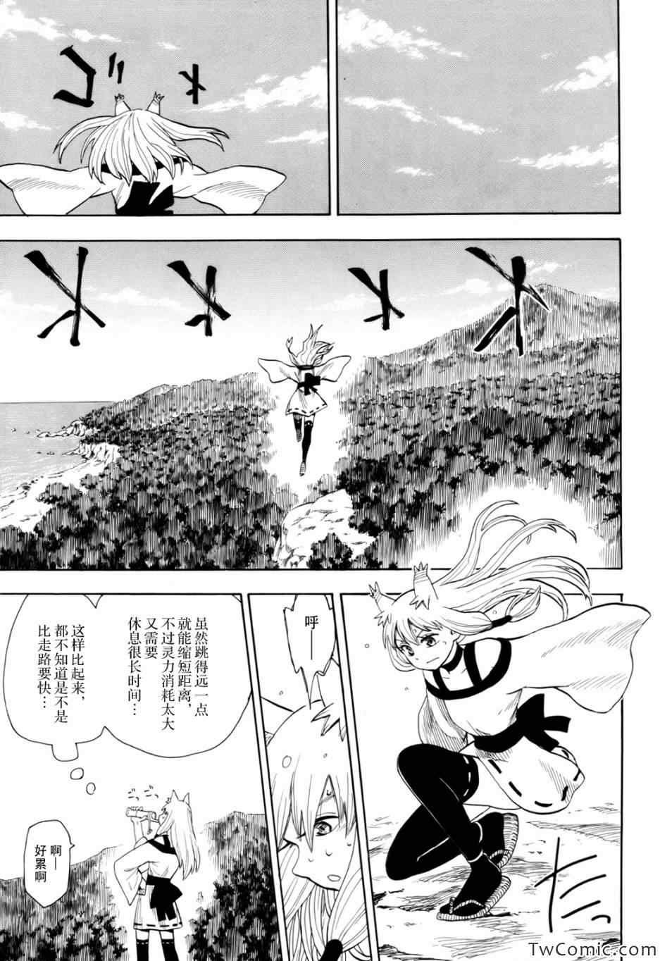第66话