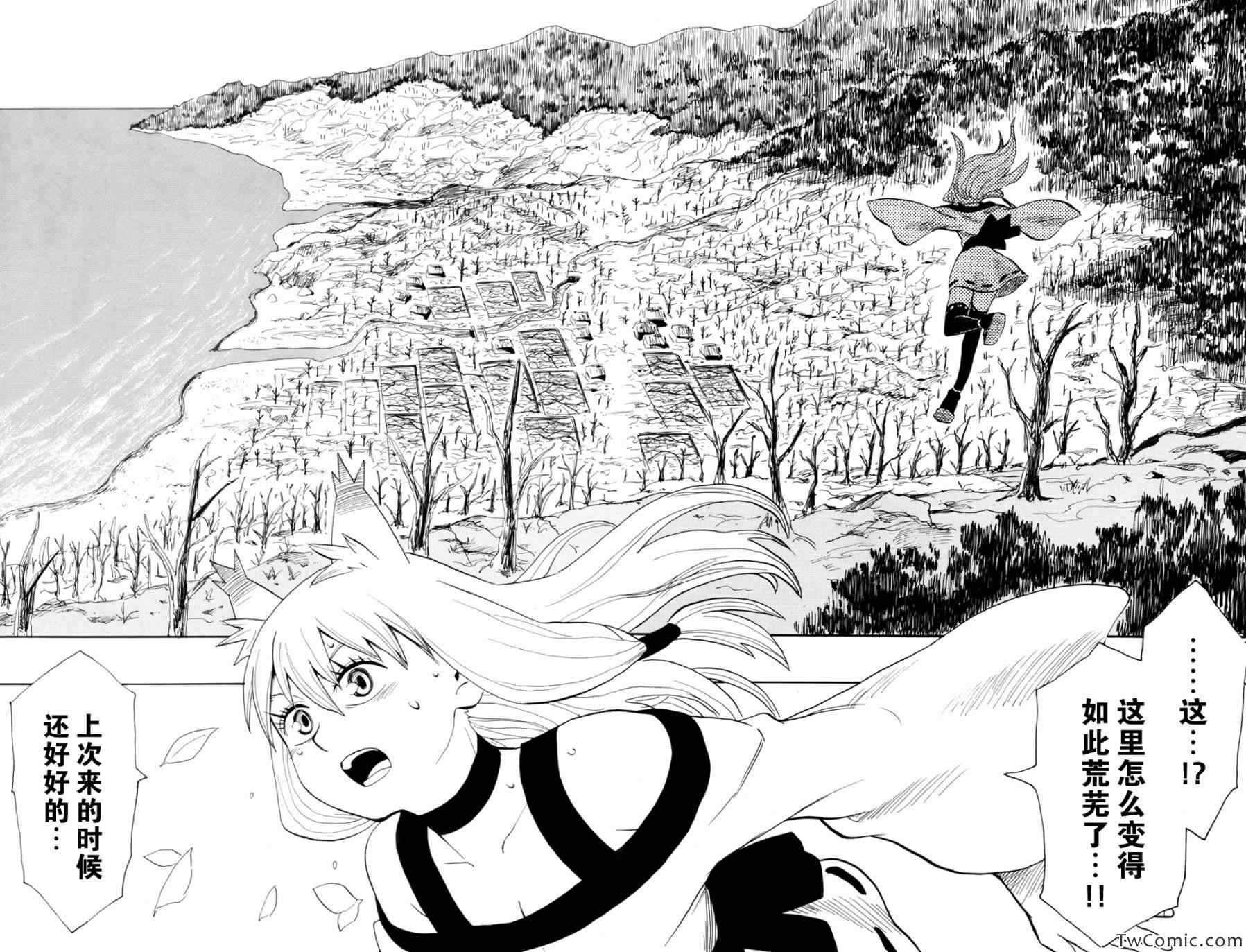 第66话