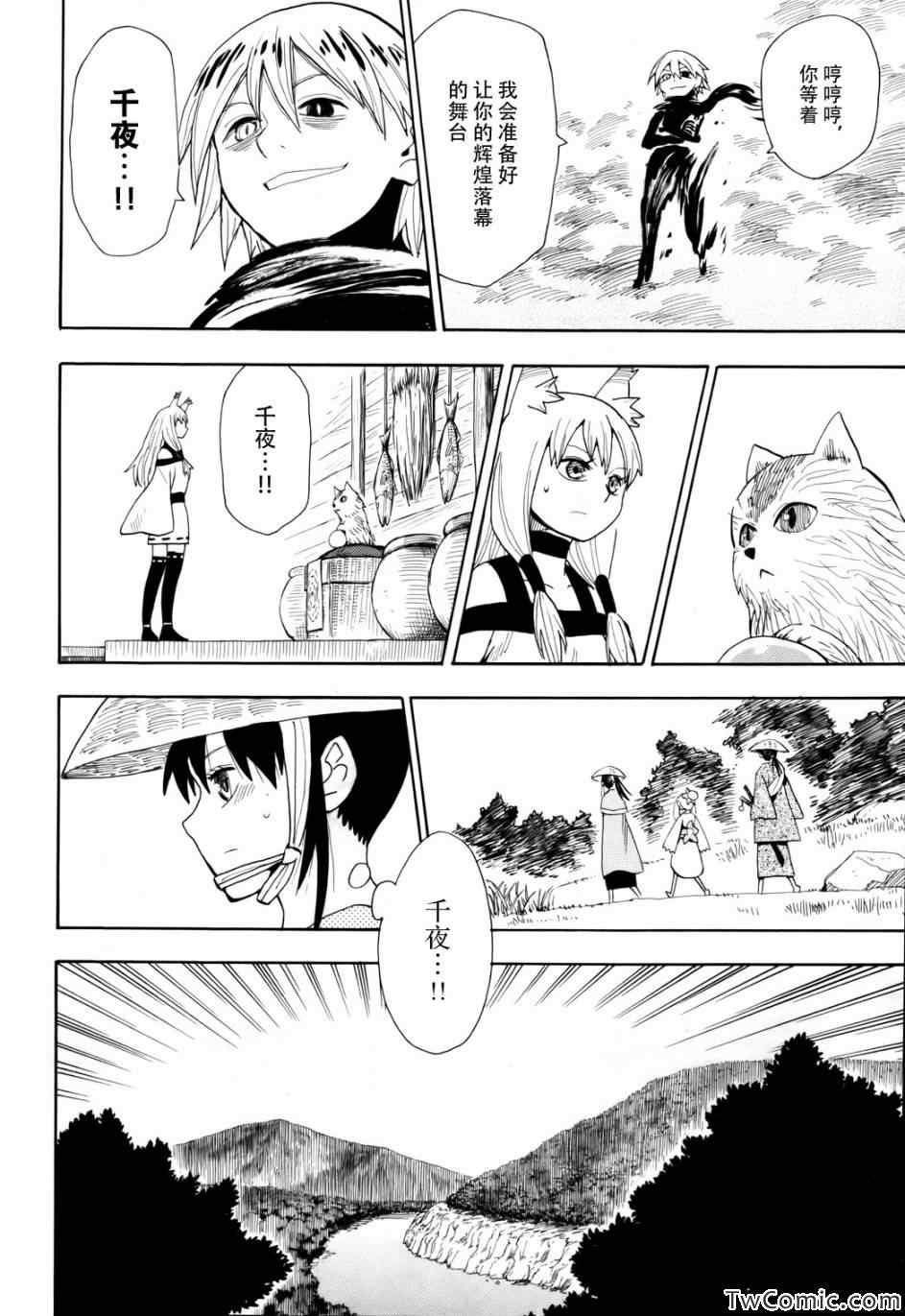 第66话