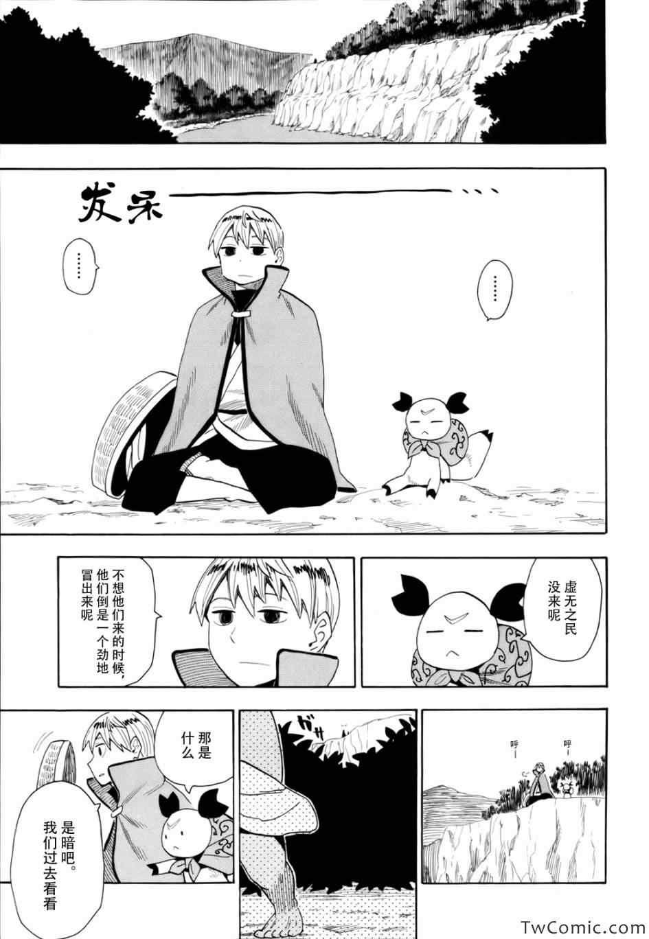 第66话