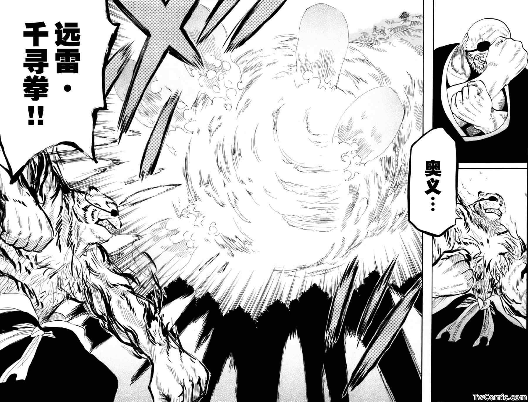 第67话