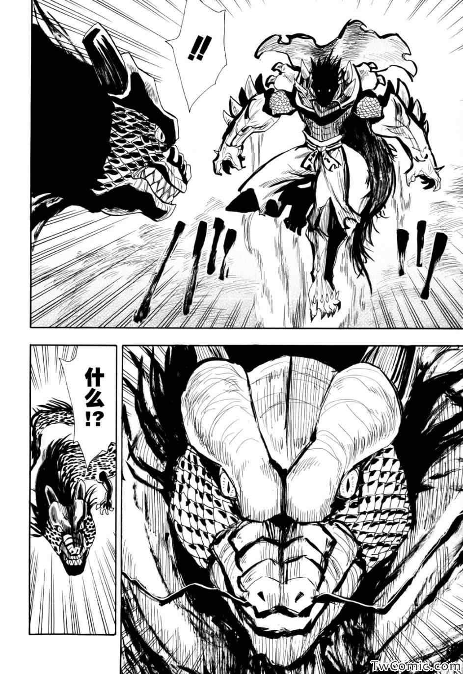 第67话