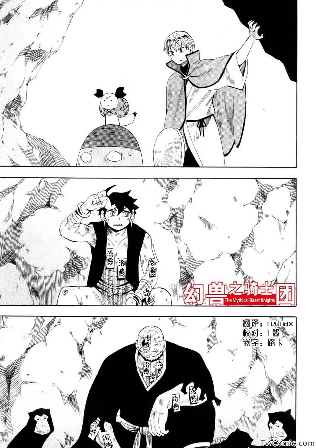 第68话