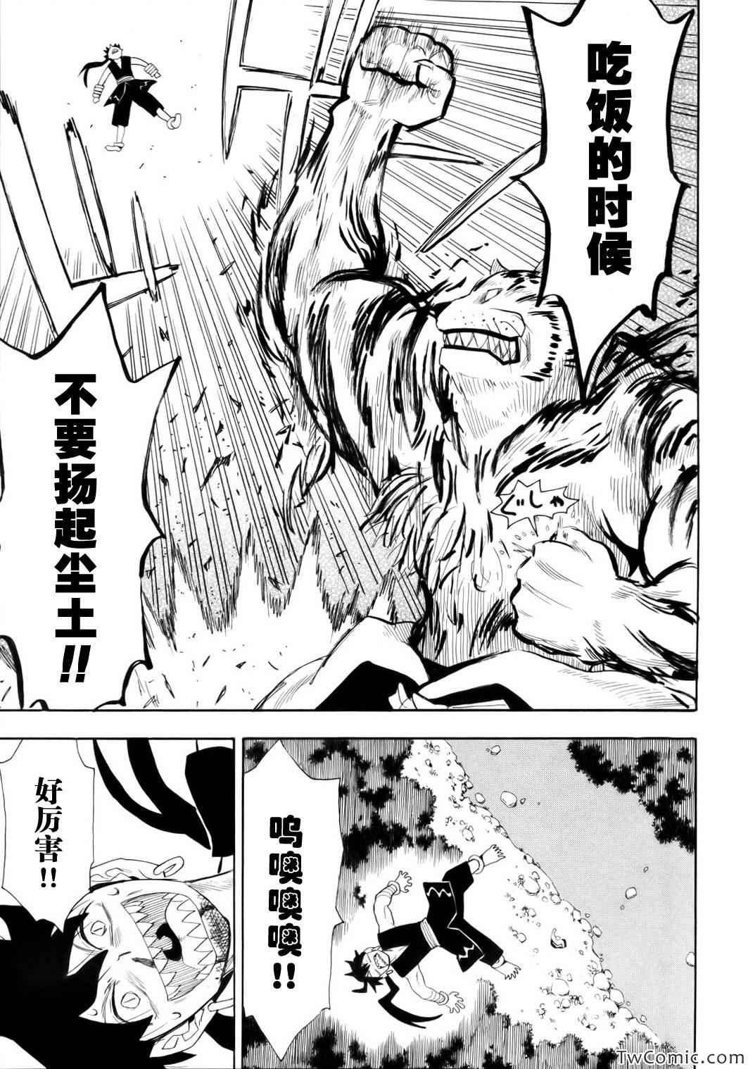 第68话