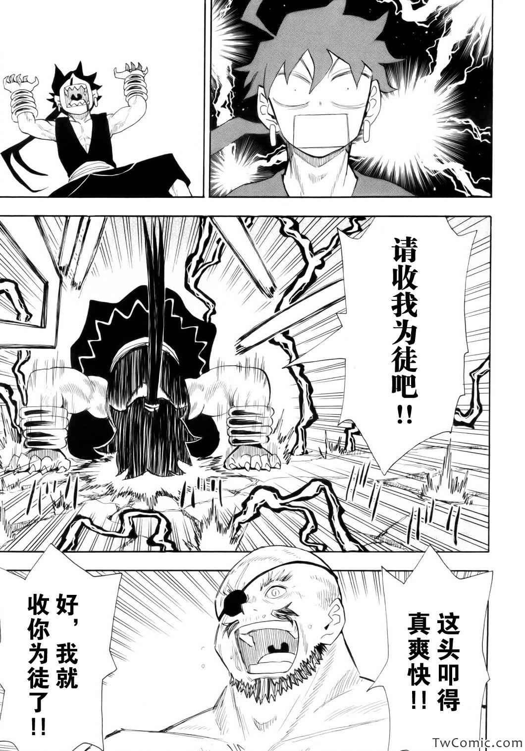 第68话
