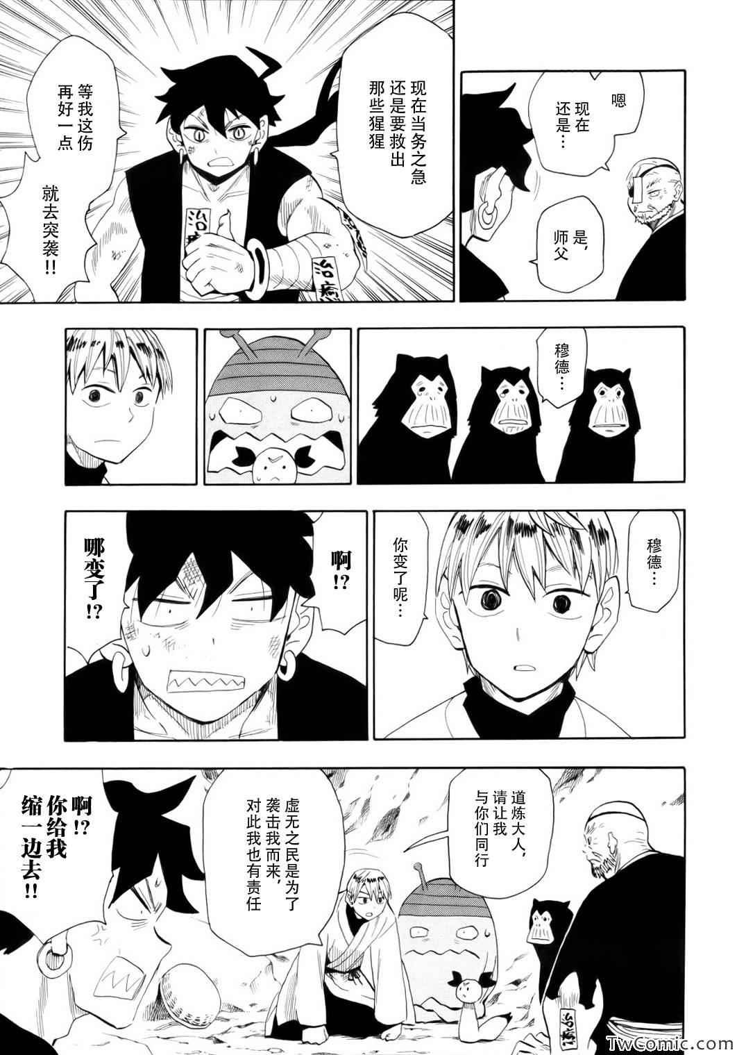 第68话