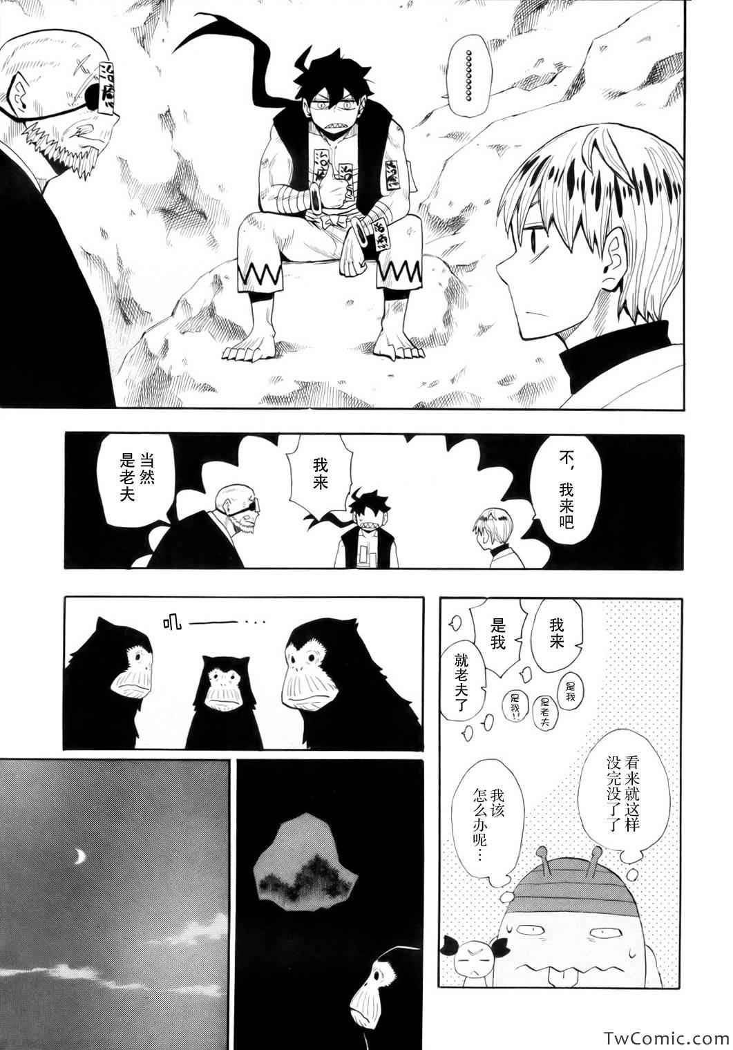 第68话