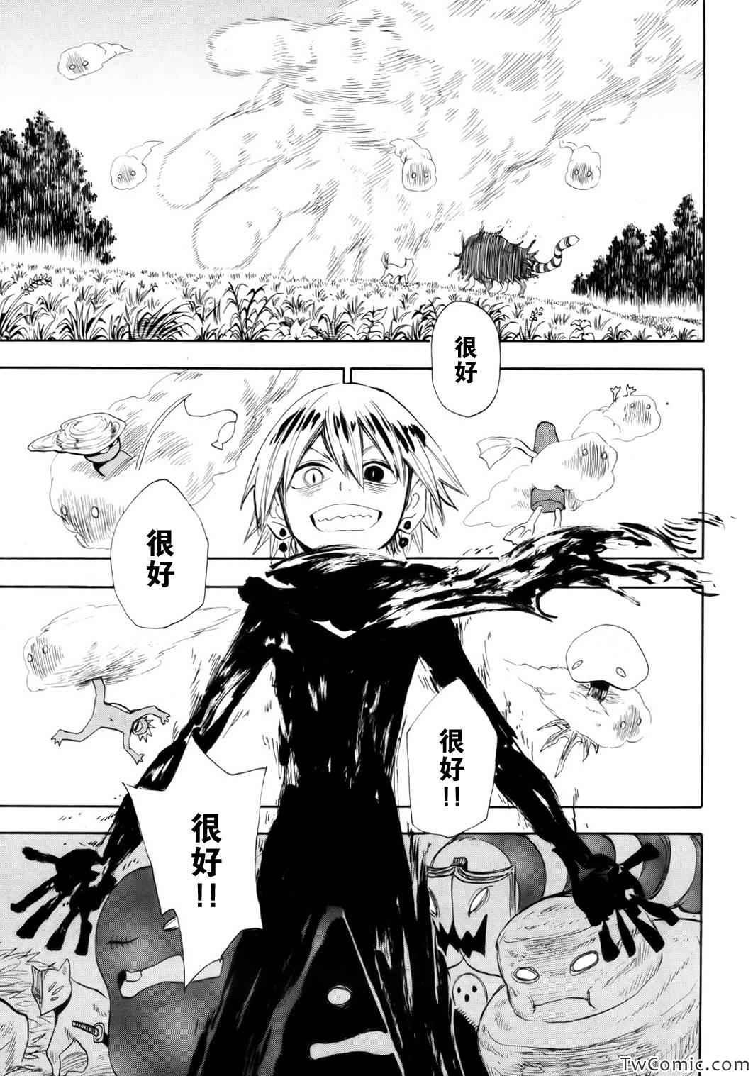 第68话