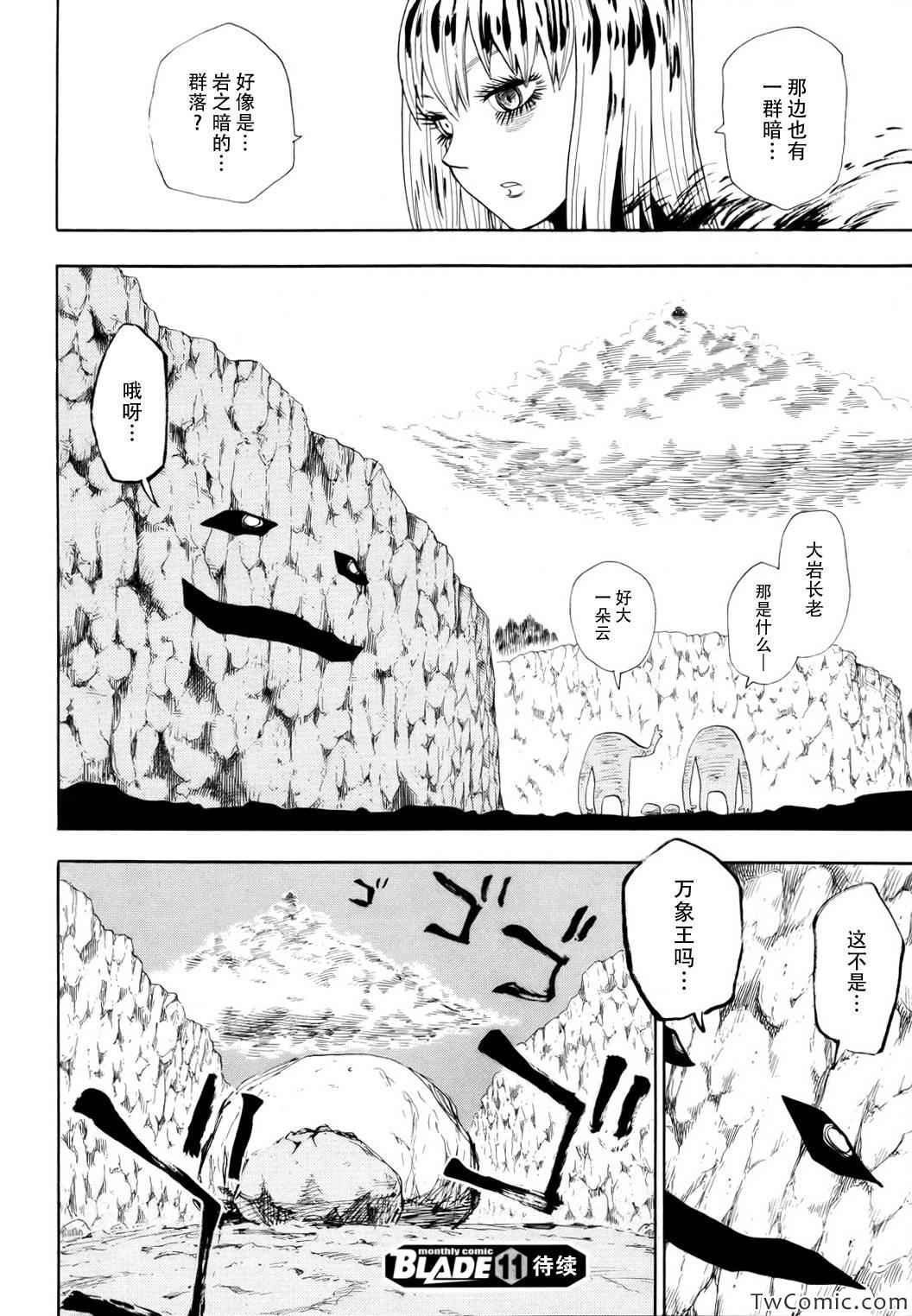 第68话