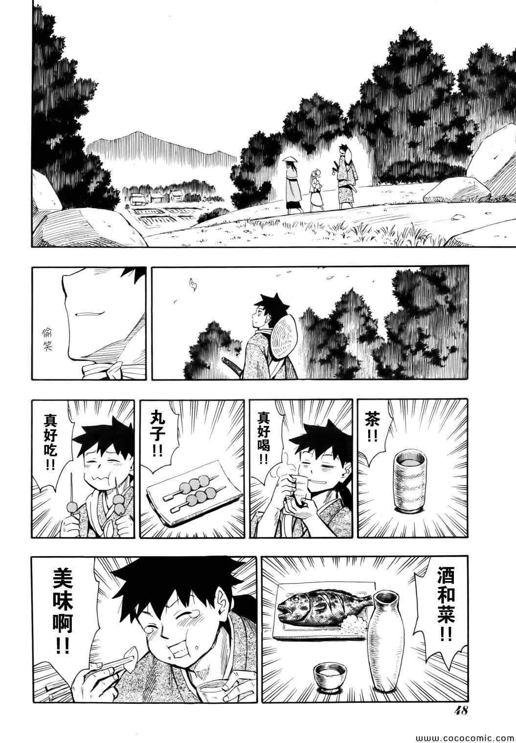 第69话