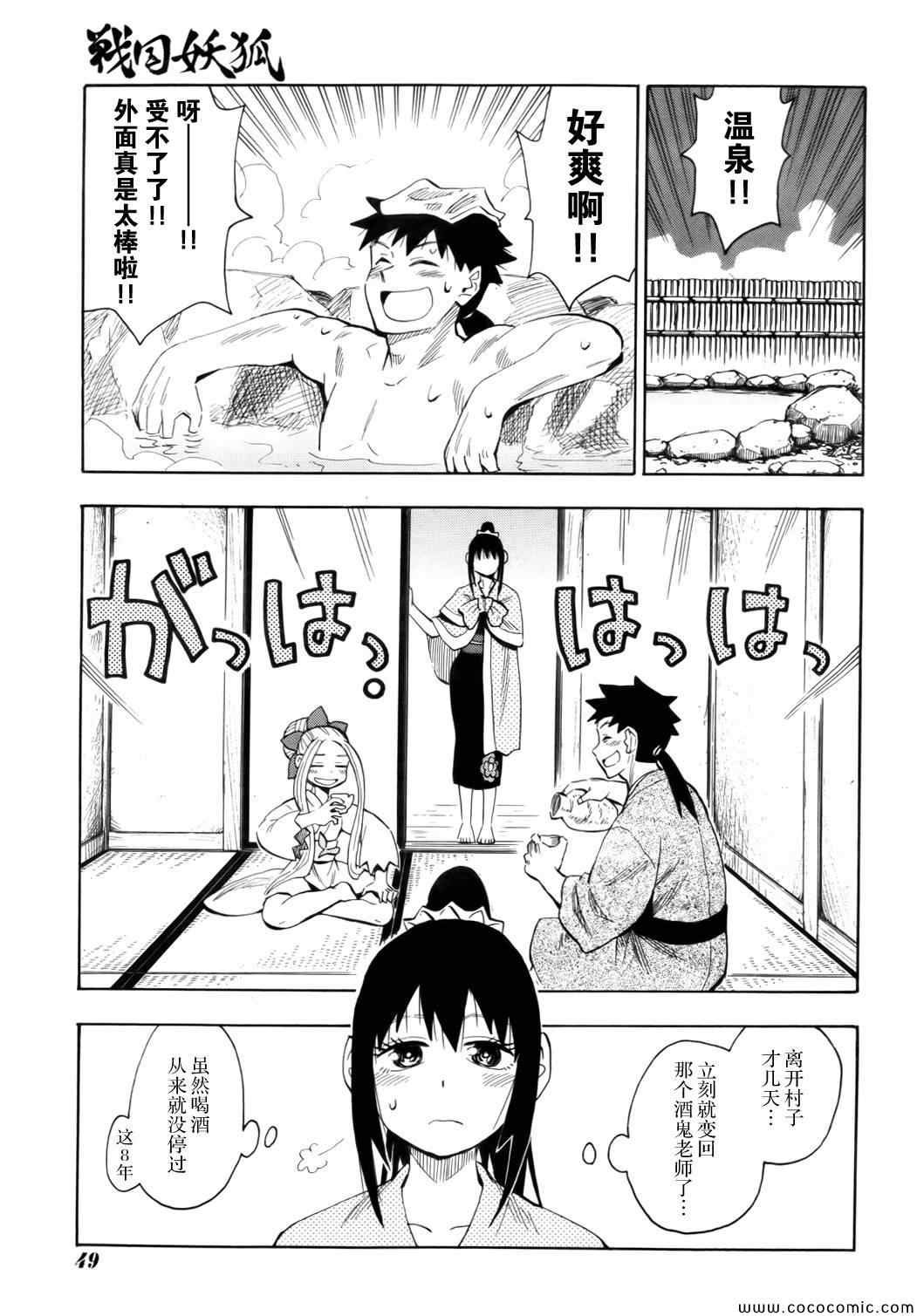 第69话