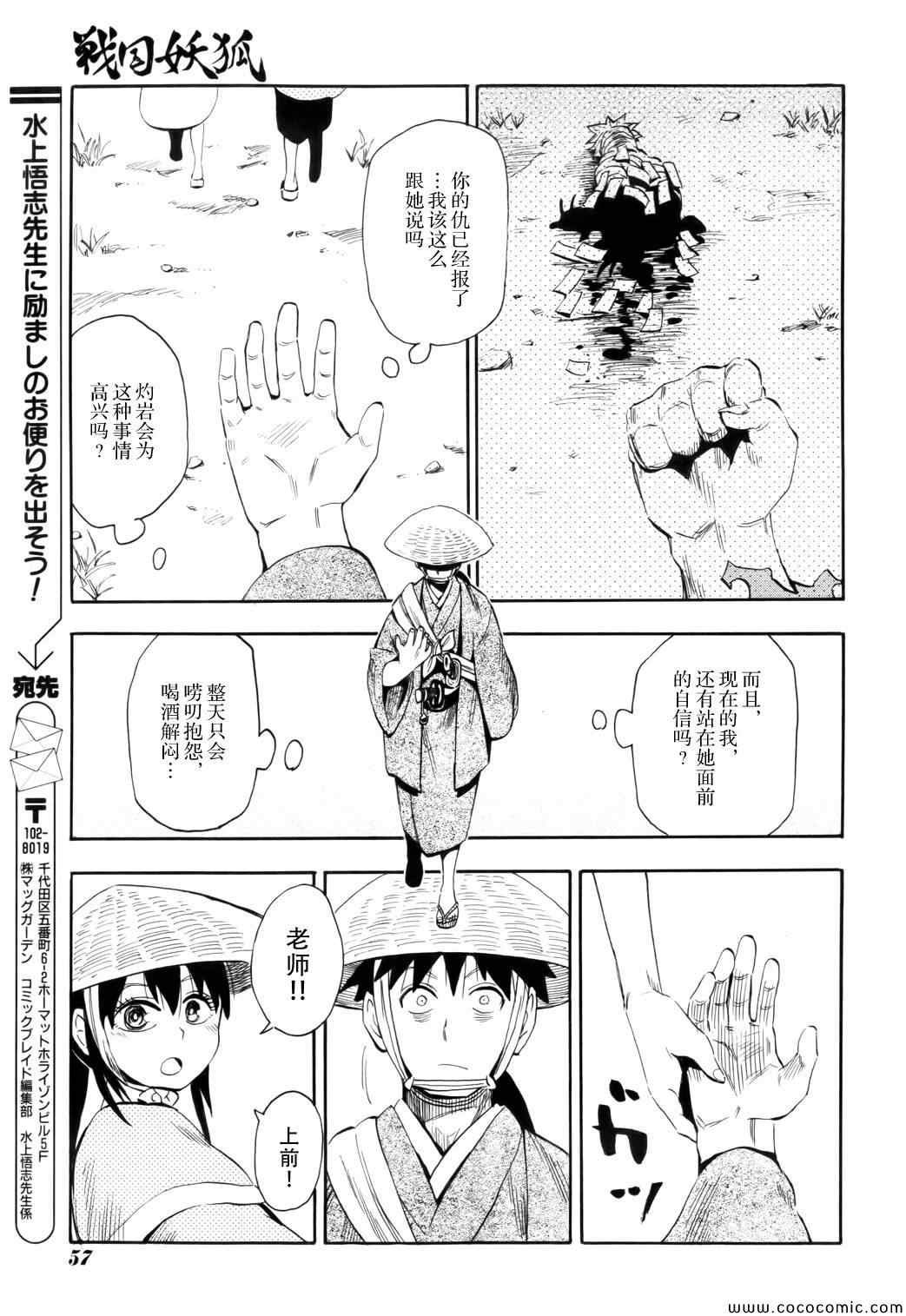第69话