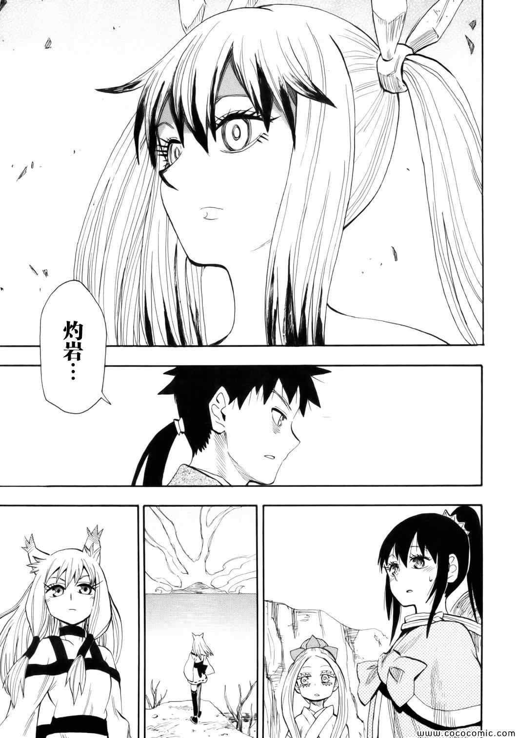 第69话
