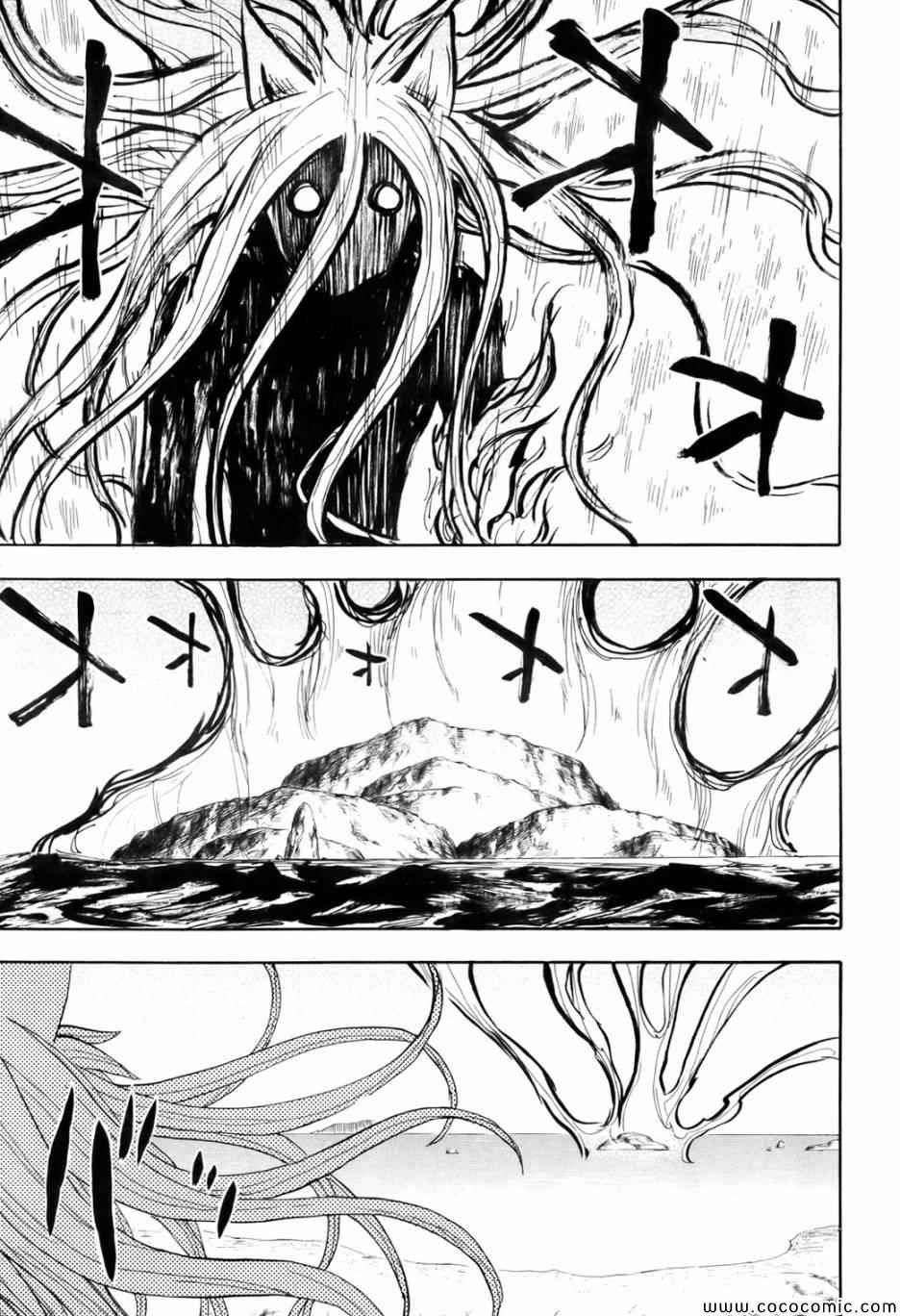 第70话