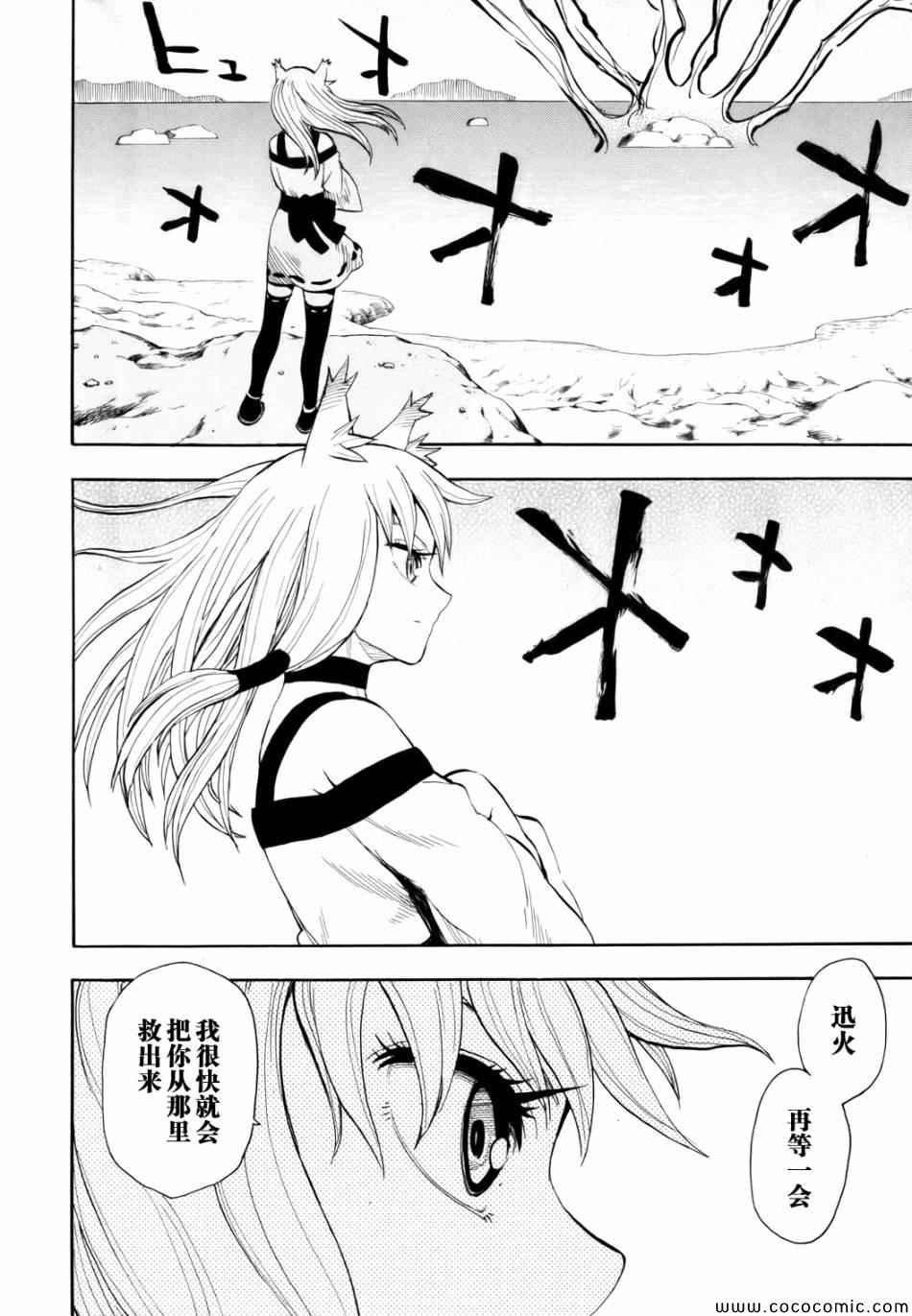第70话