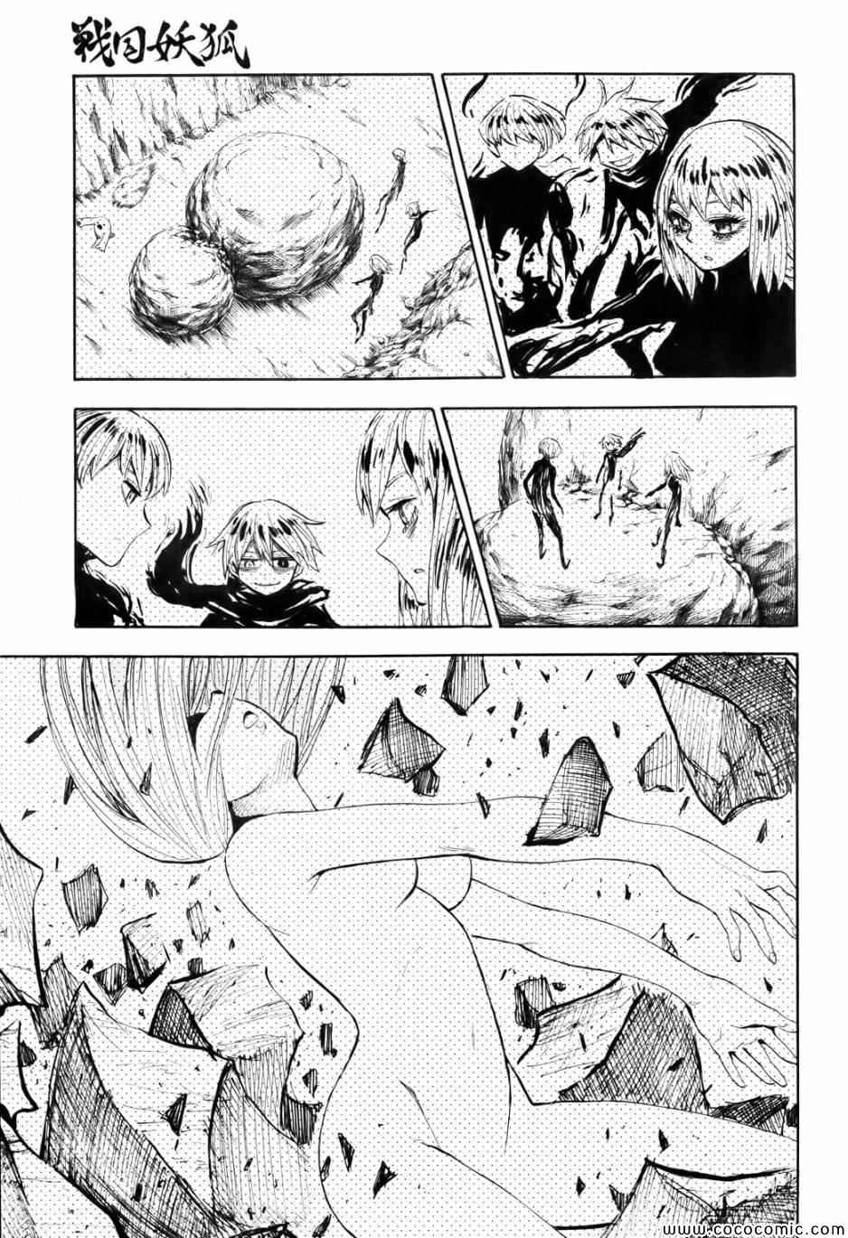 第70话
