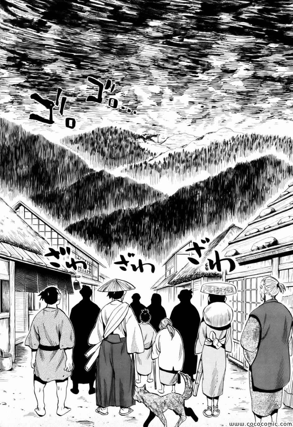 第70话