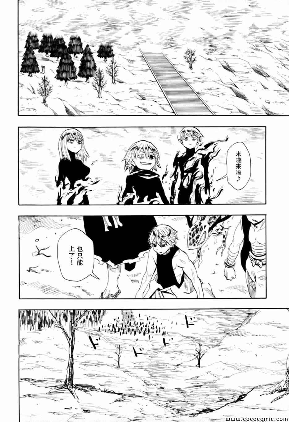 第70话
