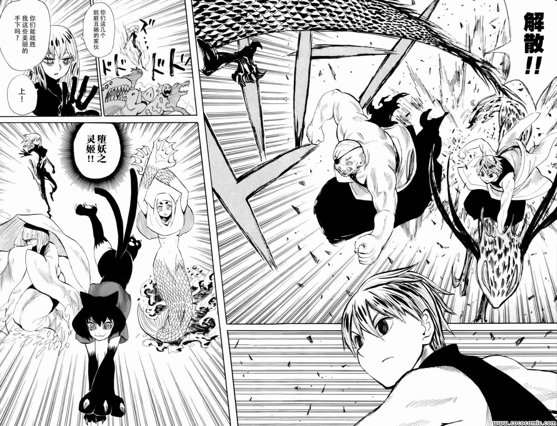 第70话