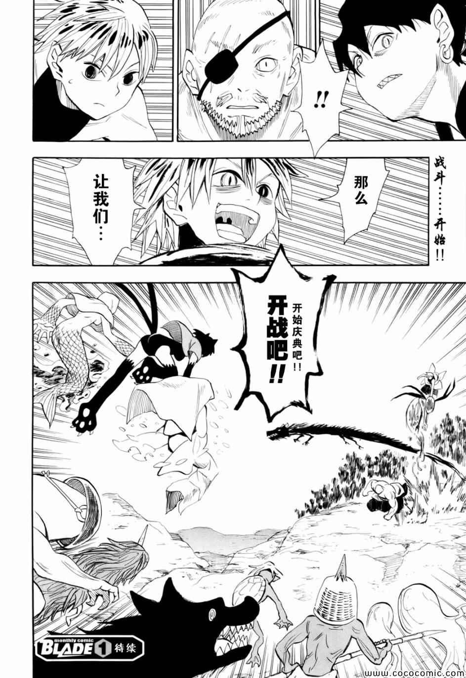 第70话