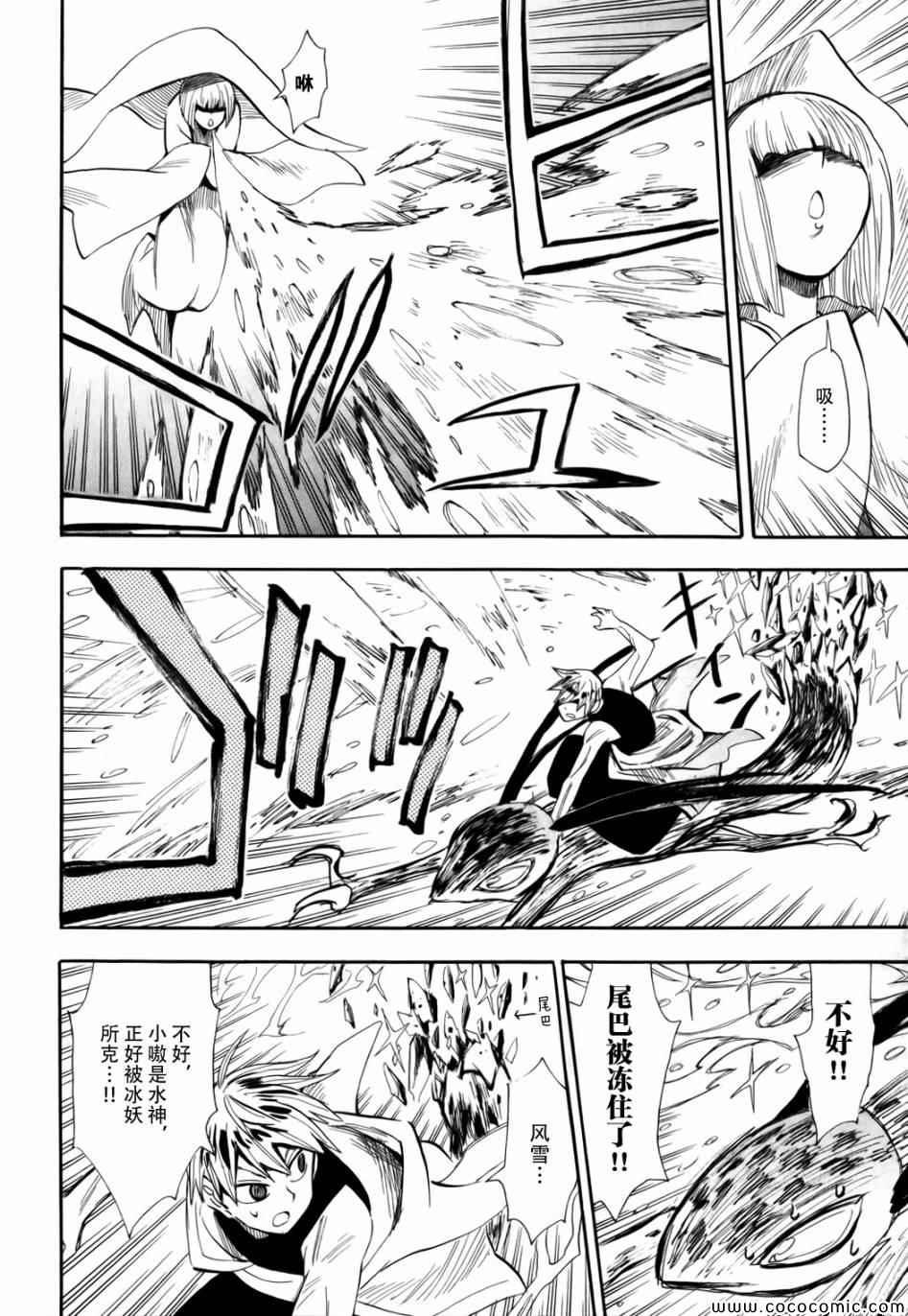 第71话