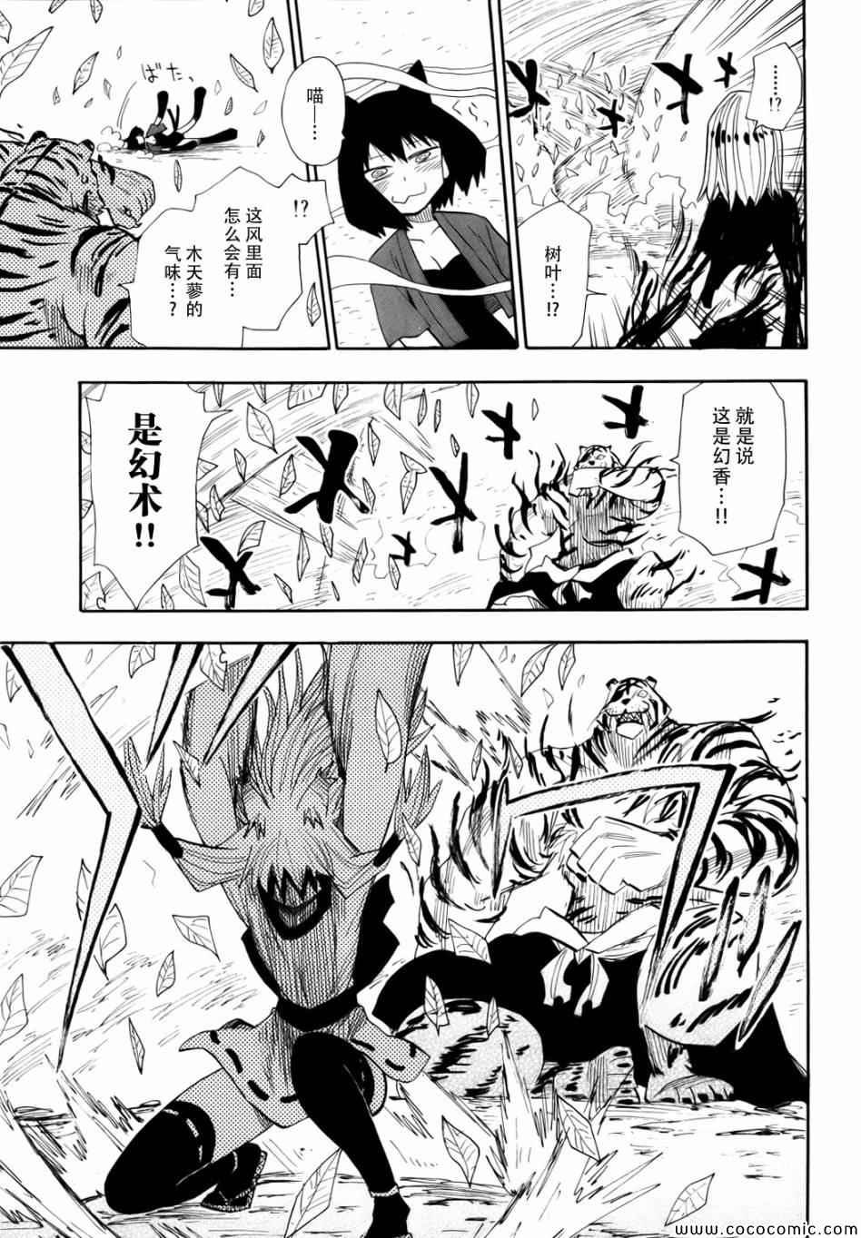 第71话