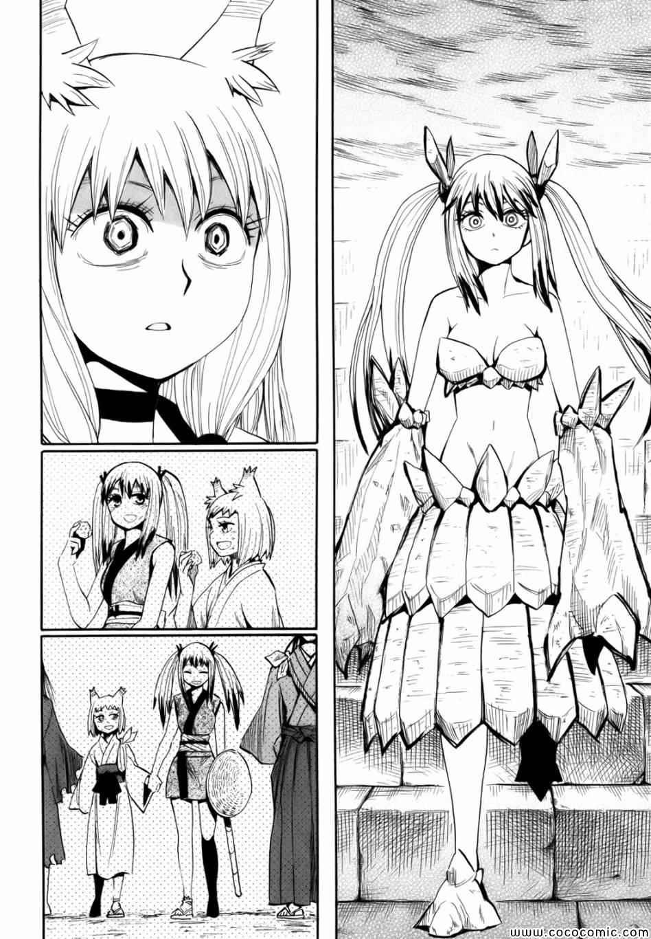 第71话