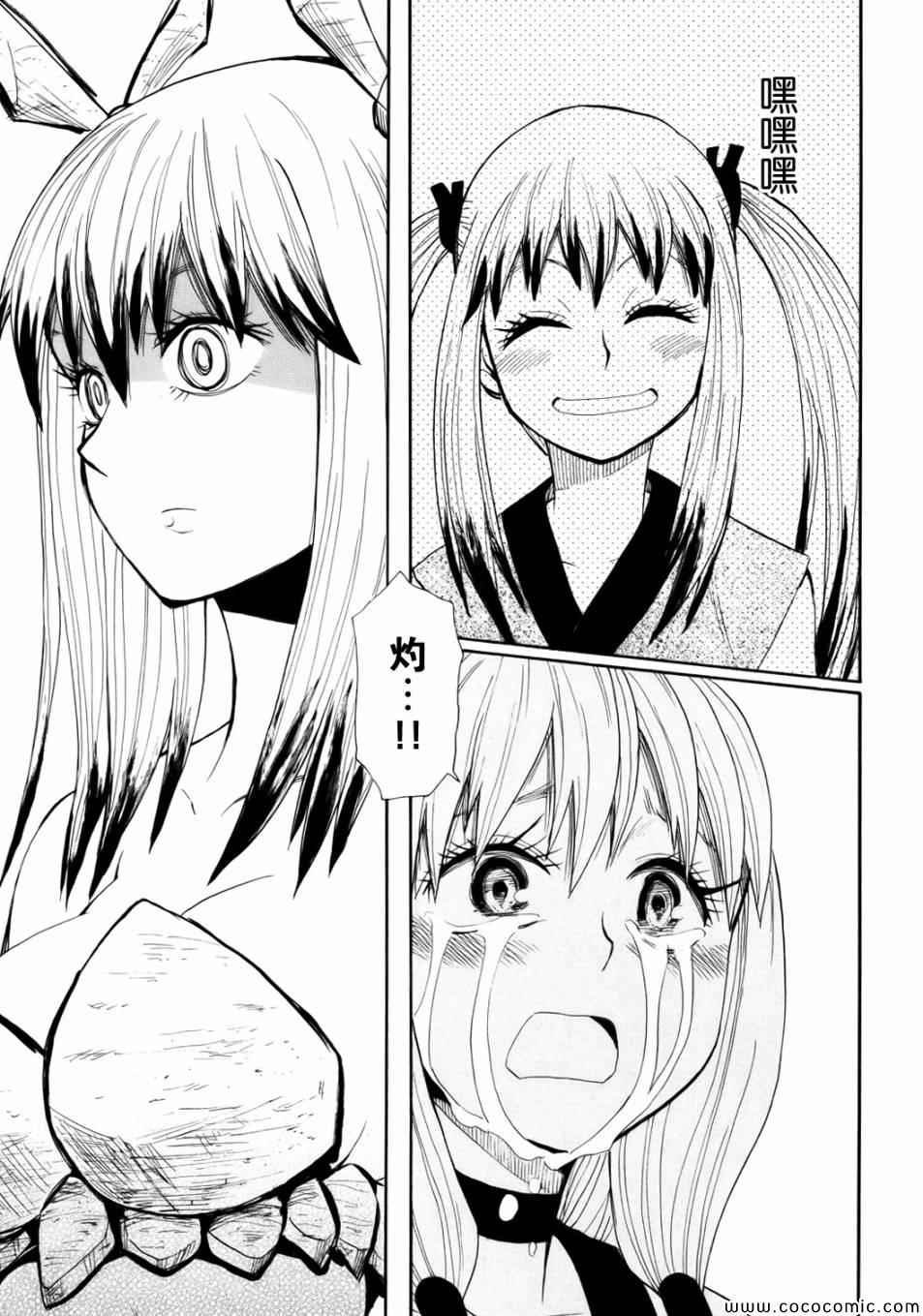 第71话