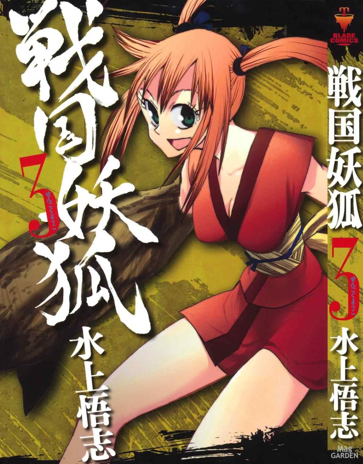 第13话
