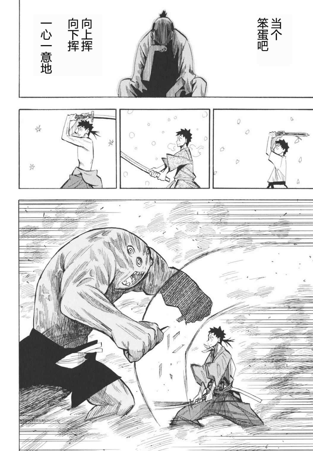 第13话