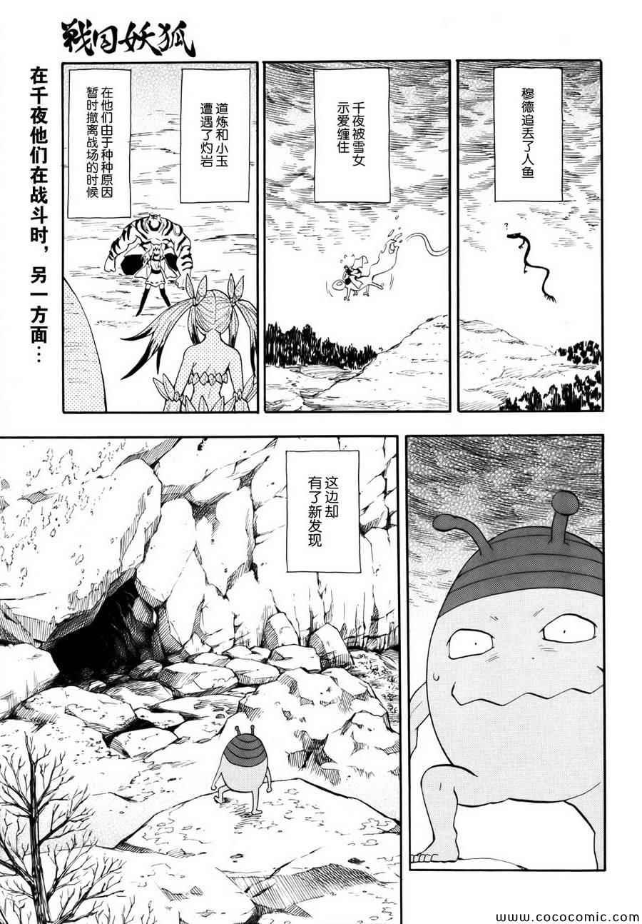 第72话